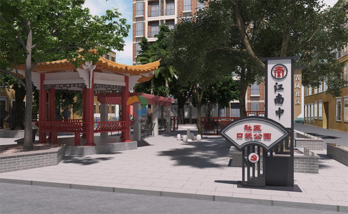 �ڴ���԰��������-����(�й�)