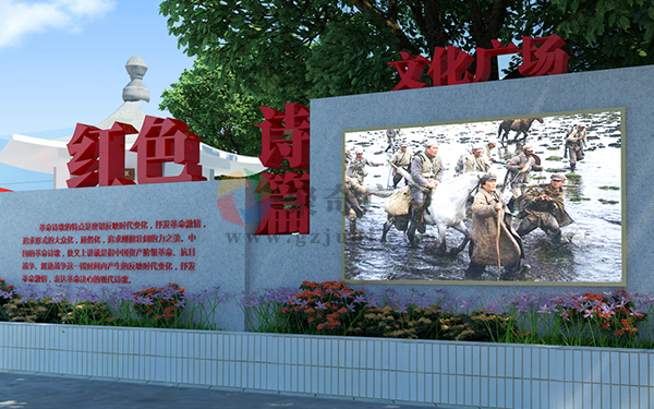 社区党建文化墙九游球赛-九游(中国) 社区党建文化墙九游球赛-九游(中国)