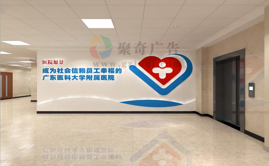 医院党建展馆建设 医院党建展馆建设