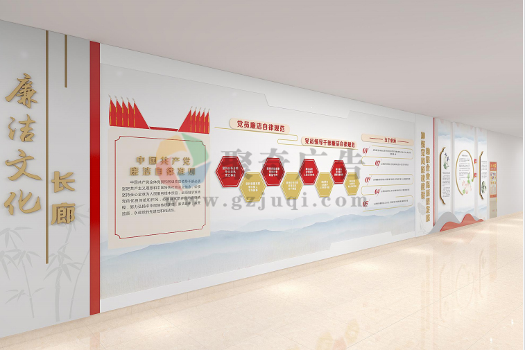 税务局廉政文化教育展厅 税务局廉政文化教育展厅