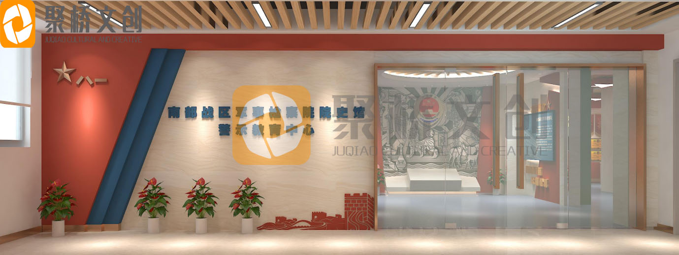 ��ѧУ԰����չ����������-����(�й�)