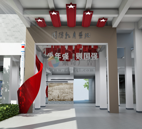 国防教育研学基地九游球赛-九游(中国) 国防教育研学基地九游球赛-九游(中国)