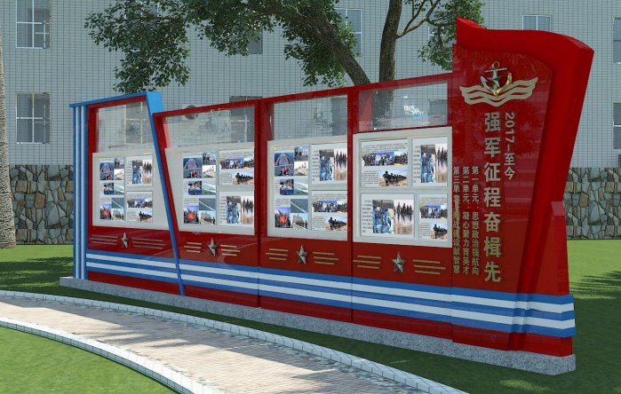 中小学国防教育基地九游球赛-九游(中国) 中小学国防教育基地九游球赛-九游(中国)