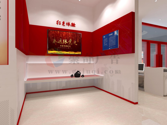 党建展馆九游球赛-九游(中国) 党建展馆九游球赛-九游(中国)