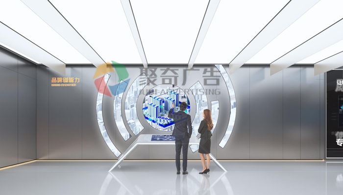 企业展厅数字互动九游球赛-九游(中国)—聚奇广告