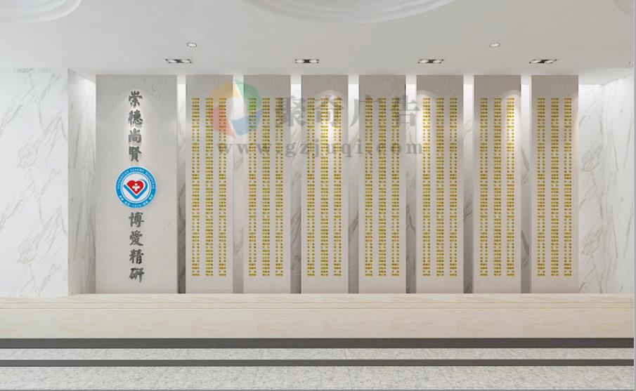 医院院史馆九游球赛-九游(中国) 医院院史馆九游球赛-九游(中国)