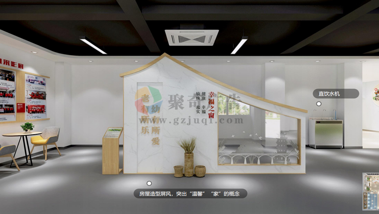 党群服务中心布展九游球赛-九游(中国) 党群服务中心布展九游球赛-九游(中国)