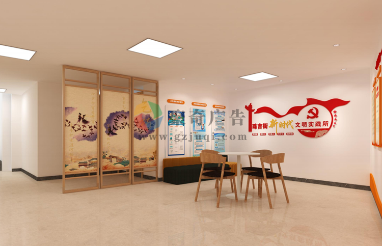 党建活动室九游球赛-九游(中国) 党建活动室九游球赛-九游(中国)