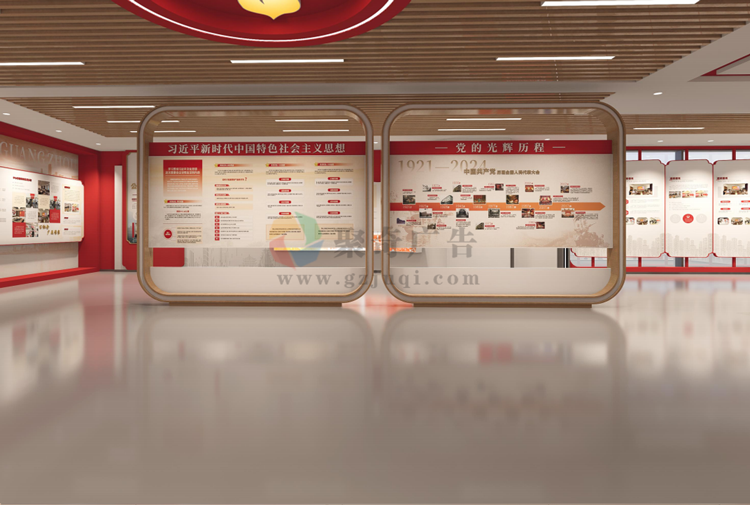 党建陈列馆九游球赛-九游(中国) 党建陈列馆九游球赛-九游(中国)