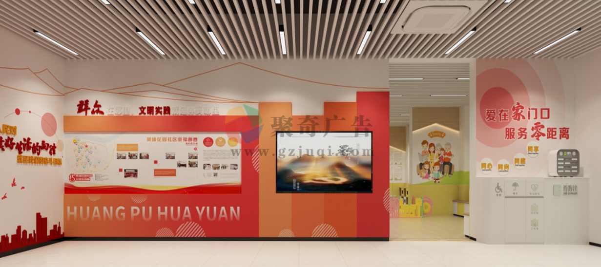 党群服务中心九游球赛-九游(中国) 党群服务中心九游球赛-九游(中国)