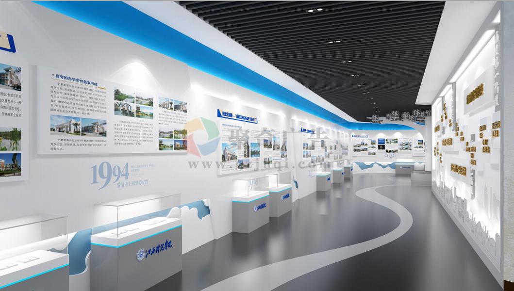 院史馆九游球赛-九游(中国) 院史馆九游球赛-九游(中国)