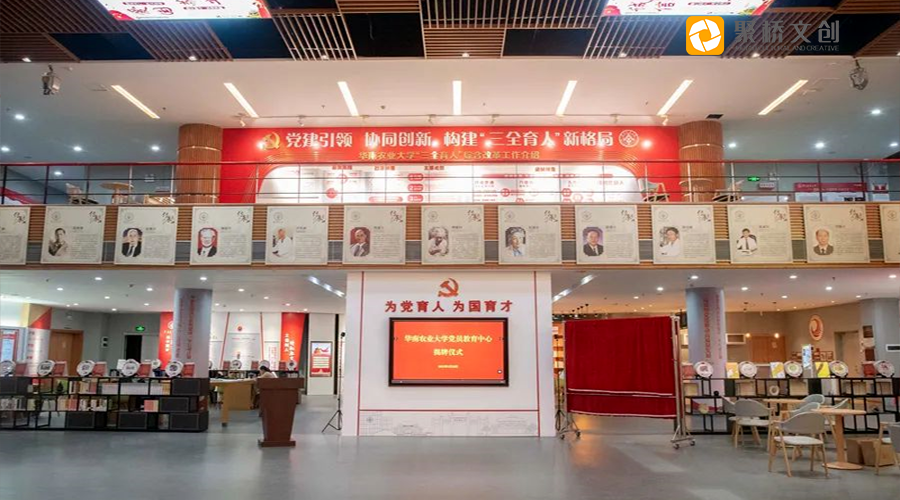 高校党建活动室九游球赛-九游(中国) 高校党建活动室九游球赛-九游(中国)