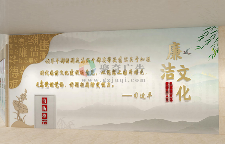 廉政展厅九游球赛-九游(中国) 廉政展厅九游球赛-九游(中国)