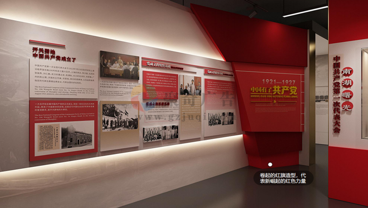 党史陈列馆九游球赛-九游(中国) 党史陈列馆九游球赛-九游(中国)