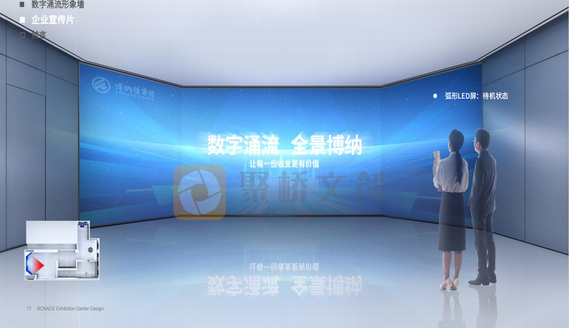 目视化九游球赛-九游(中国) 目视化九游球赛-九游(中国)