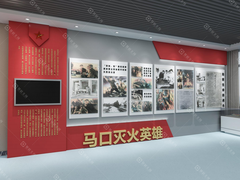 军史文化长廊九游球赛-九游(中国) 军史文化长廊九游球赛-九游(中国)