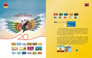 �й�����ƽ���������-����(�й�)