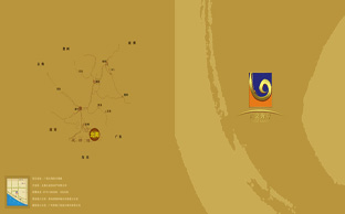 �ƽ𺣰�ƽ���������-����(�й�)