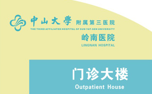 ��ɽ��Ժ��ʶ�����������-����(�й�)