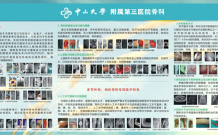 ��ɽ��Ժ��������������-����(�й�)