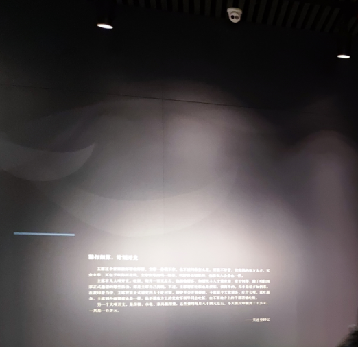 展厅建设照明九游球赛-九游(中国) 展厅建设照明九游球赛-九游(中国)