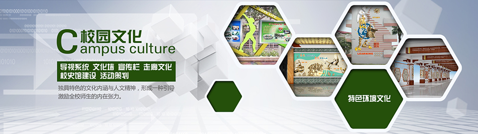 ���ݾ�����У԰�Ļ�����