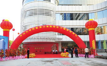 ��ɽ��ѧ��߻�ִ��