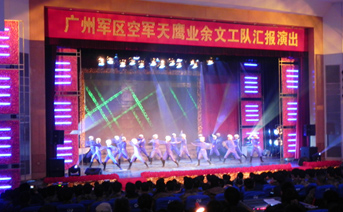 ���ݾ����վ���߻�ִ��