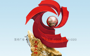 ��������Ժ���ܾ�������-����(�й�)