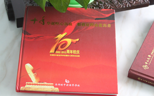 ��ʦ������У�����������-����(�й�)