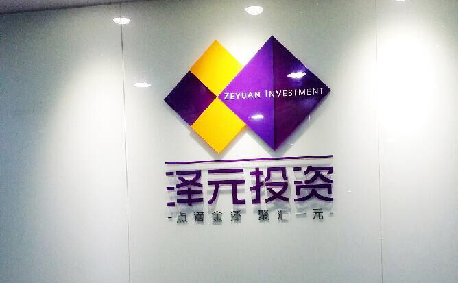 ��˾���ƾ�������-����(�й�)����