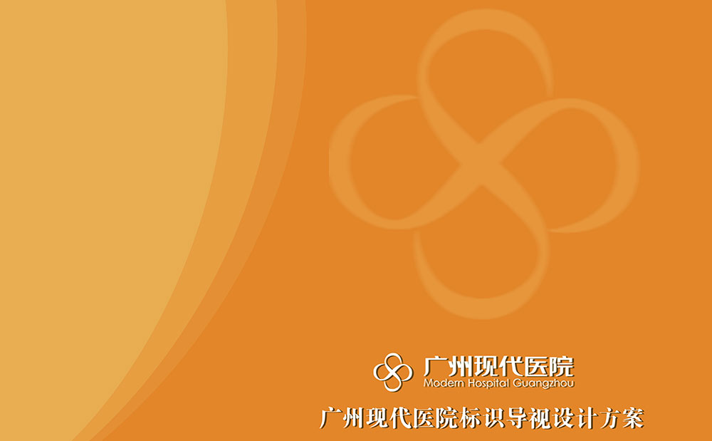 �ִ�ҽԺ����ϵͳ��������-����(�й�)