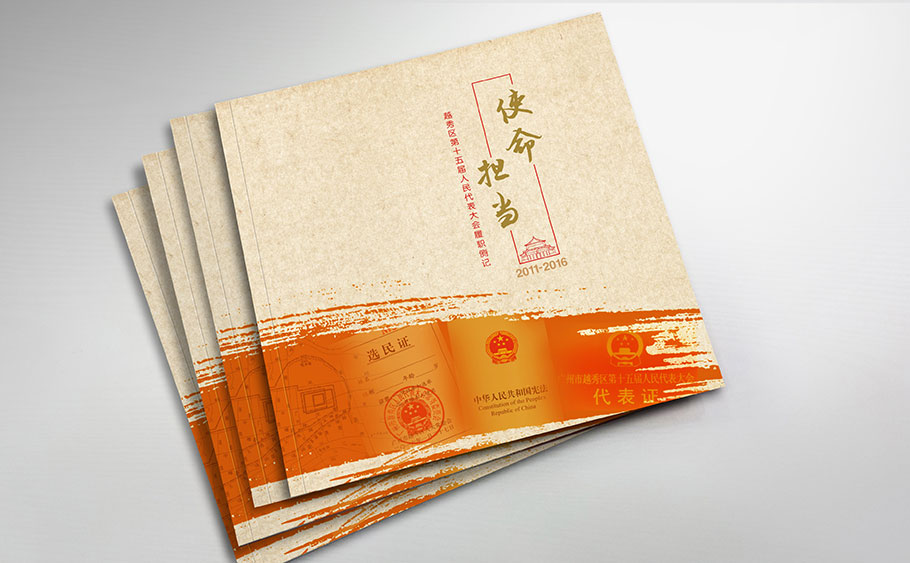 Խ���˴󻭲��������-����(�й�)