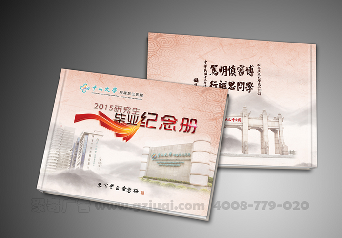 ��ɽ��Ժ��ҵ������������-����(�й�)