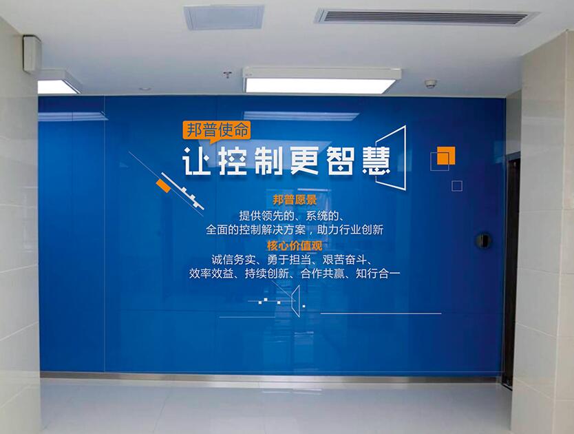 ���յ��Թ�˾��ҵ�Ļ�ǽ��������-����(�й�)