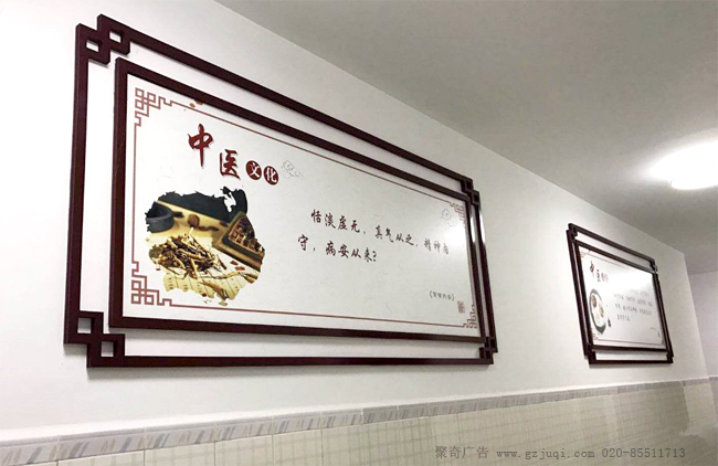 �������ҽԺ�����Ļ�ǽ��������-����(�й�)