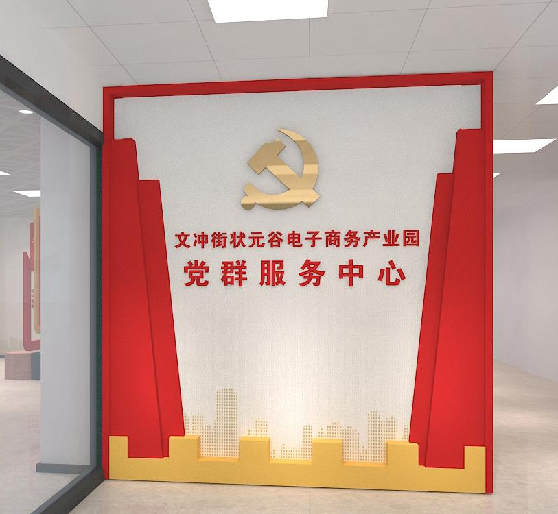 ״Ԫ�Ȳ�ҵ԰�����Ļ���������-����(�й�)