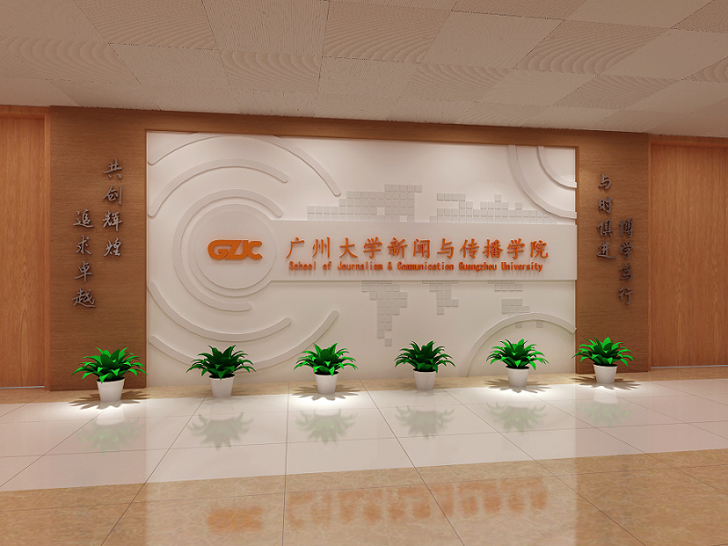 ���ݴ�ѧУ԰�����Ļ���������-����(�й�)