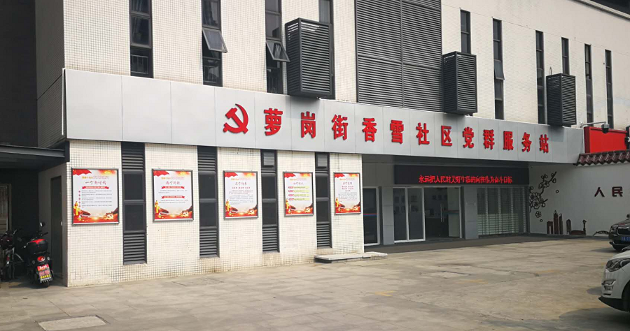 ��ѩ������Ⱥ����վ��������-����(�й�)