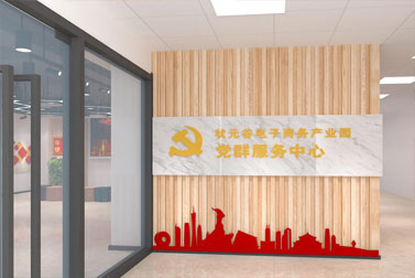 ״Ԫ�Ȳ�ҵ԰�����Ļ���������-����(�й�)