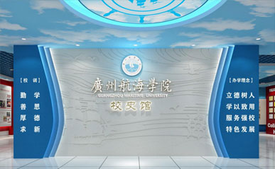 ���ݺ���ѧԺУʷ�ݾ�������-����(�й�)����