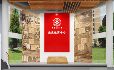 ����ũҵ��ѧ˼���������ľ�������-����(�й�)����