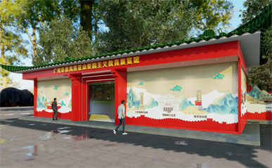 ��������ɽ�����������չ���ݾ�������-����(�й�)��������